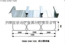 湛江坡头锁扣楼承板铝镁锰板安装彩钢仿古瓦图片5