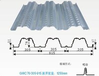 滨州沾化锁扣楼承板铝镁锰板安装彩钢仿古瓦图片5