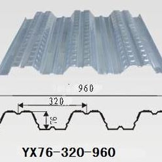 山西大同YXB50-200-600楼承板价格铝镁锰板价格