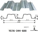 铝镁锰板内蒙古自治区乌海YX35-130-780圆弧瓦