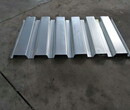滁州定远锁扣楼承板铝镁锰板专业安装彩钢压型版