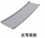 天津宝骏远大金属材料有限公司铝镁锰板制作