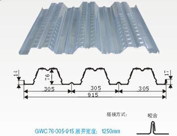 YX76-305-915楼承板厂家