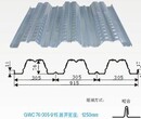 YX76-305-915开口楼承板型号图片