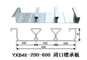 YX48-200-600开口楼承板安装