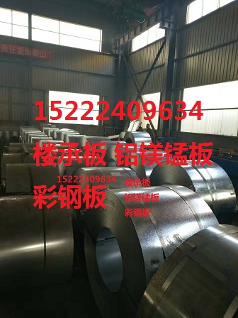 湖北荆州YX65-170-510彩钢板厂家
