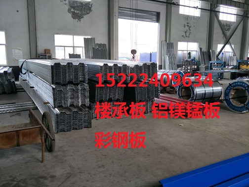 湖北荆州YX65-170-510彩钢板厂家