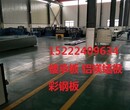 内蒙古自治区呼和浩特YX38-300-900压型板施工要求