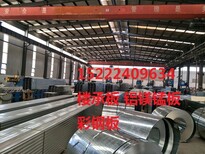 楼承板YXB51-226-678生产厂家价格到天津宝骏远大金属材料有限公司图片2