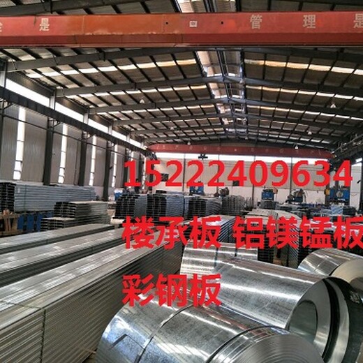 临夏回族自治州YX25-430铝镁锰板价格生产厂家