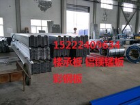 楼承板YXB51-226-678生产厂家价格到天津宝骏远大金属材料有限公司图片1