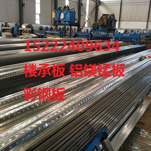 南昌YX25-430铝镁锰板价格生产厂家