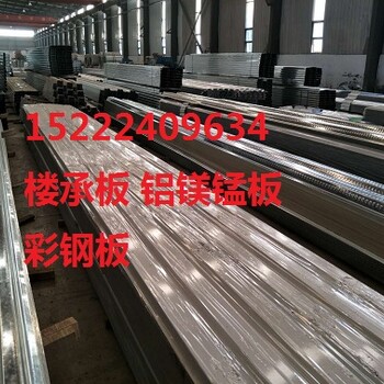 YX51-155-620天津铝镁锰板
