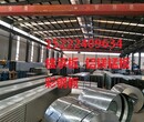 日照YX65-430铝镁锰板铝镁锰板价格生产厂家图片