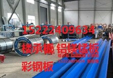 楼承板YXB51-226-678生产厂家价格到天津宝骏远大金属材料有限公司图片0