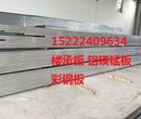 四川阿坝藏族羌族自治州YX65-240-720承重板厂家图片