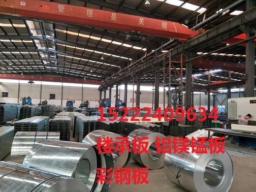 嘉峪关YX25-430铝镁锰板价格 生产厂家 