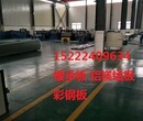 宜春YX65-430铝镁锰板铝镁锰板价格生产厂家图片