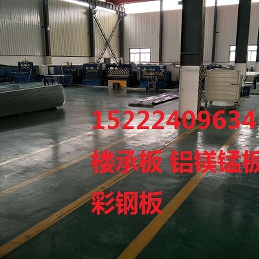 山西阳泉YXB54-188-565楼承板厂家价格