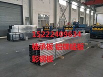 楼承板YX38-152-914生产厂家价格到天津宝骏远大金属材料有限公司图片2