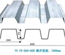 十堰YXB42-215-645压型钢板厂家图片