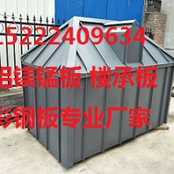 丹东YX25-430铝镁锰板安装