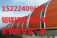 博尔塔拉蒙古自治州YX65-300弧形铝镁锰板