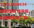 北京YX65-400铝镁锰板图片