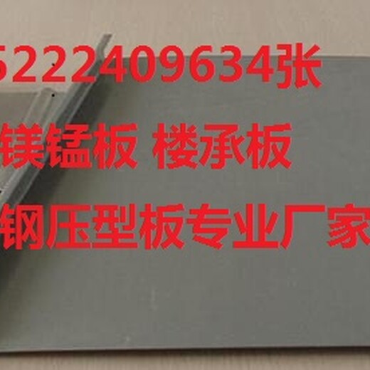 西安yx65-430扇形铝镁锰板