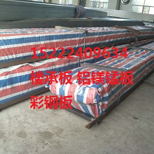 景德镇珠山区YXB51-305-915镀锌压型钢板厂家