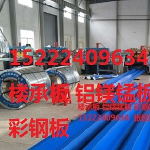 唐山YXB54-185-565压型钢板厂家价格