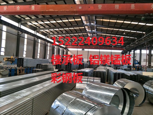 和田地区策勒县YXB51-305-915镀锌压型钢板厂家