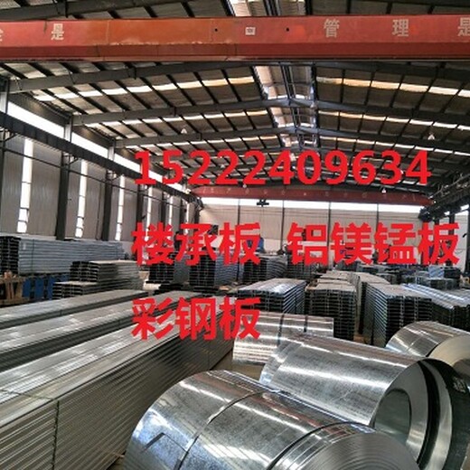 yx38-152-750铝镁锰板安装