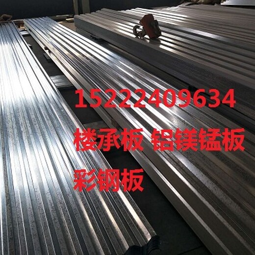 昆明嵩明县YXB51-305-915镀锌压型钢板厂家