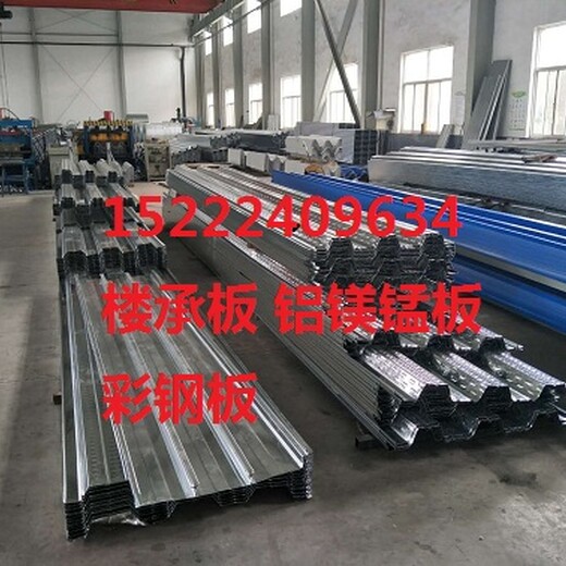 宜宾筠连县YXB51-305-915镀锌压型钢板厂家