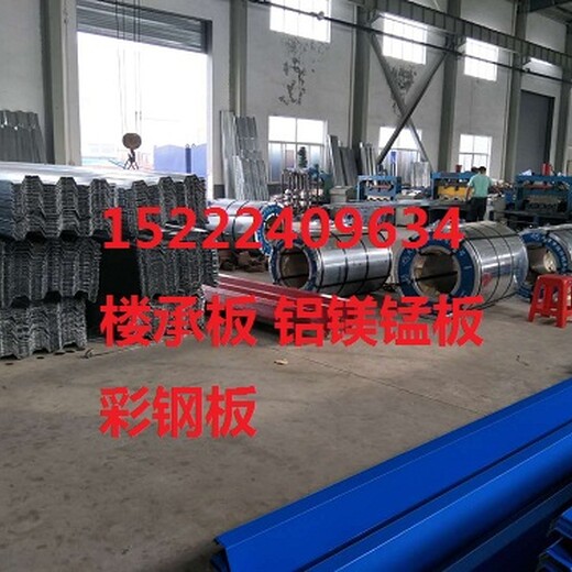 渭南YXB40-200-800闭口型楼承板厂家