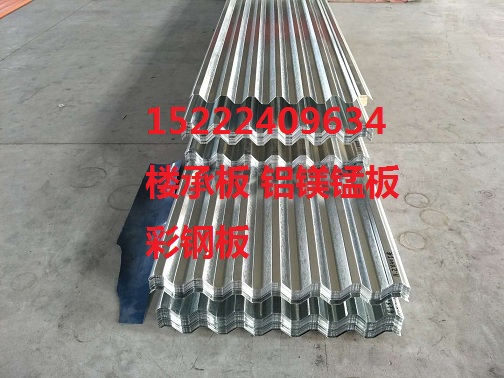 天津YJ66-720压型钢板