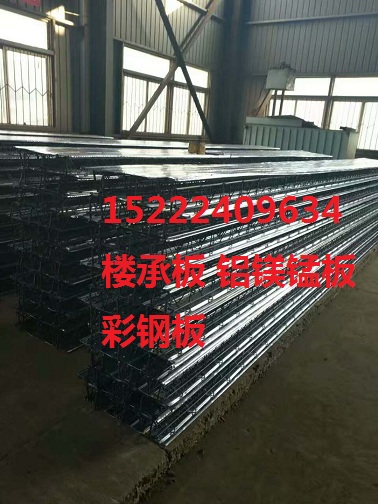 咸阳泾阳县YXB51-305-915镀锌压型钢板厂家