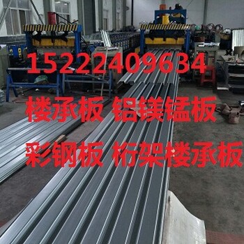 鹰潭YXB65-185-555压型钢板厂家价格