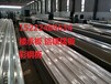 阿拉善盟BD65-220-660压型钢板厂家