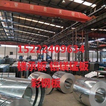 晋中BD65-220-660压型钢板厂家