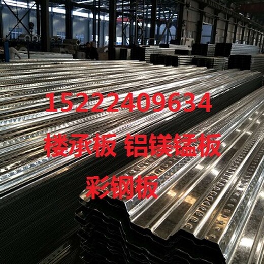 昌都地区YX130-300-600压型钢板厂家