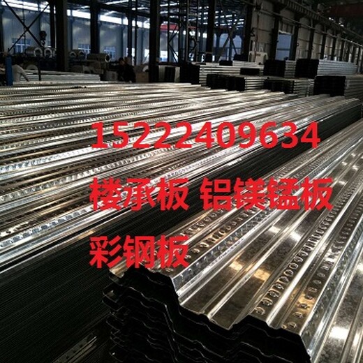 山南地区YXB65-170-510压型钢板厂家