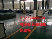 广安YX75-720楼承板厂家图片4