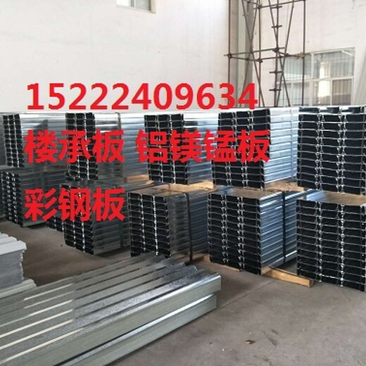 广安YX51-915压型钢板厂家