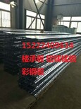 天津YX75-230-690（11）楼承板厂家图片0