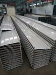 重庆YX92-420铝镁锰板厂家图片0