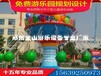 西瓜飞椅游乐设备空中飞行项目郑州金山厂家免费安装