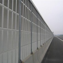 厂家定做高速公路铁路隔音降噪声屏障高架桥小区屏障墙