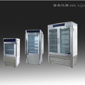 恒温恒湿培养箱HWS-250